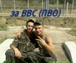 Андрій Лютий фотография #36 (источник - https://vk.com/id87552452)