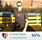 Фотография Романенко Юрия