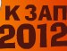 Іван Білоконь фотография #13 (источник - https://vk.com/id150689460)