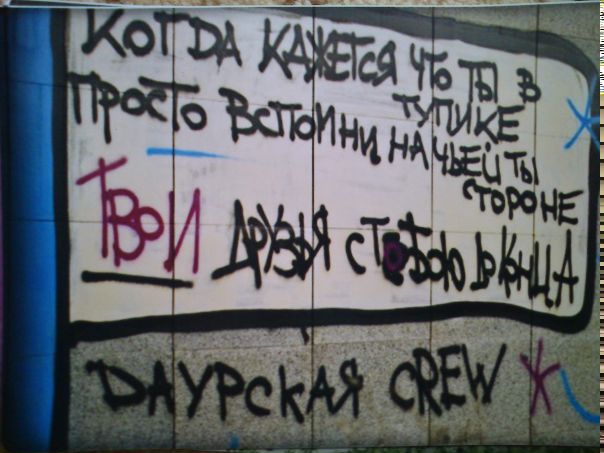 Ram Ram фото №33