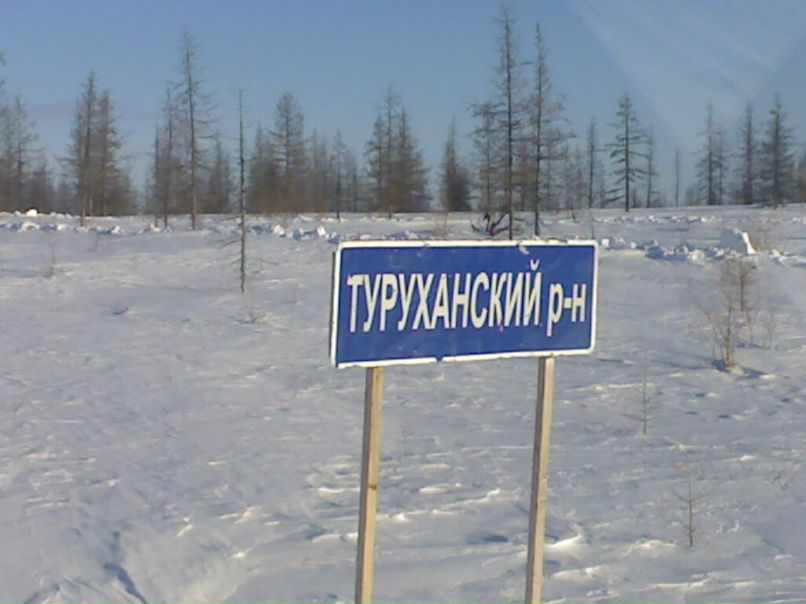 Эдуард Роллер фотография #4