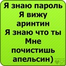 Галя Ільницька фотография #4 (источник - https://vk.com/id166073236)