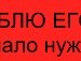 Юлічка Луцик фотография #29 (источник - https://vk.com/id158943130)