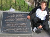 Фотография  