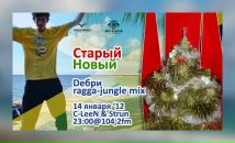 Фотография Вербицкого Стаса