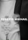 Фотография Березина Михаила