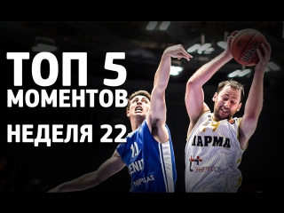 Top 5 Plays. Week 22