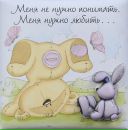 Фотография Богдановой Татьяны