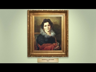 Орест Кипренский. Галерея работ