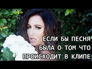 Ольга Бузова - Хит парад (Если Бы Песня Была О Том Что Происходит В Клипе ПАРОДИЯ)