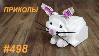 Приколы август 2019 №498