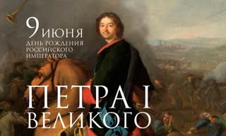 Онлайн трансляция Русского музея 9 июня