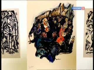 Эрмитаж-250. Экспрессионизм как художественное течение