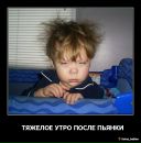 Фотография Ивачёва Кирилла