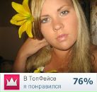 Фотография Погадаевакатаевой Женечки