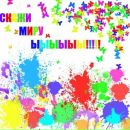 Фотография Лакомой Ягодки