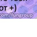 Сірожа Стицюк фотография #17 (источник - https://vk.com/id133380888)