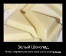 Доза Адреналина=))) фотография #47 (источник - https://vk.com/id79150058)