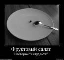 Назар Долинський фотография #13 (источник - https://vk.com/id65599477)