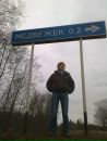 Фотография Углова Михаила