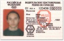 Иван Иванович фотография #1