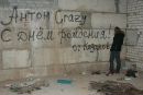 Фотография Zanuda Krolik