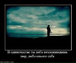 Олексій Дроздов фотография #32 (источник - https://vk.com/id39117121)