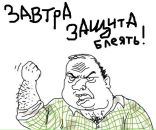 Фотография Коротаев Станислав