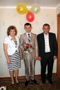 Фотография Погосовой Екатерины