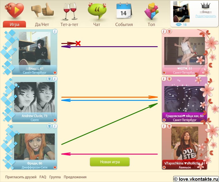 Влад Стрельцов фотография #37