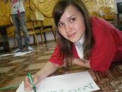 Фотография Полищук Елены