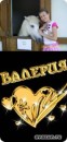 Валерія Олексієнко фотография #14 (источник - https://vk.com/id67090486)