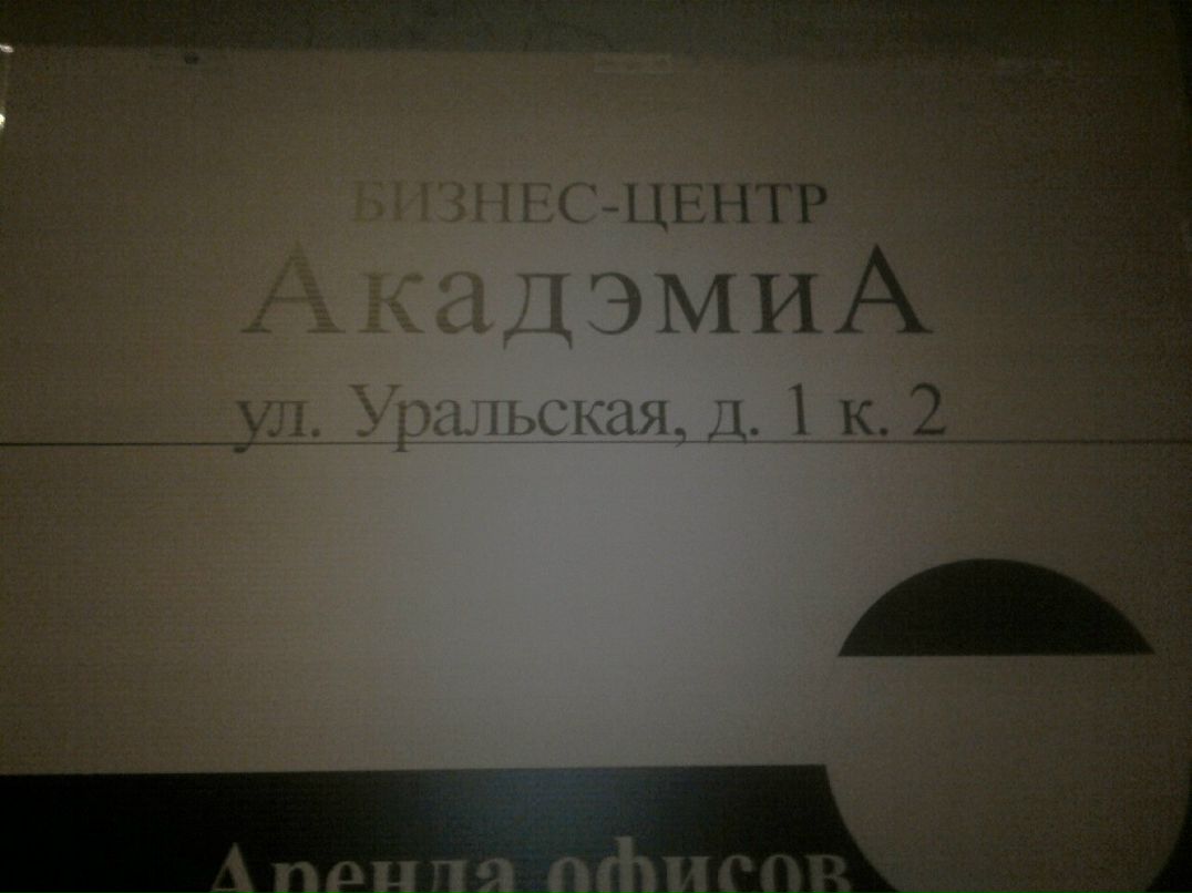 Ph At фотография #11