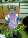 Наталія Дубляк фотография #2 (источник - https://vk.com/id122088063)