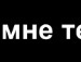 Руслана Пилипів фотография #14 (источник - https://vk.com/id141641426)
