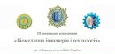Мміфівка Інформейшн фотография #12 (источник - https://vk.com/id136350440)
