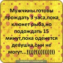 Ілля Паламарчук фотография #43 (источник - https://vk.com/id140261376)