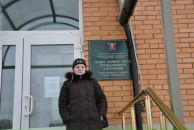 Фотография  