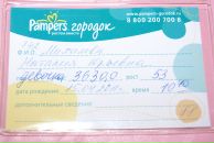 Фотография Михалевой Наталии