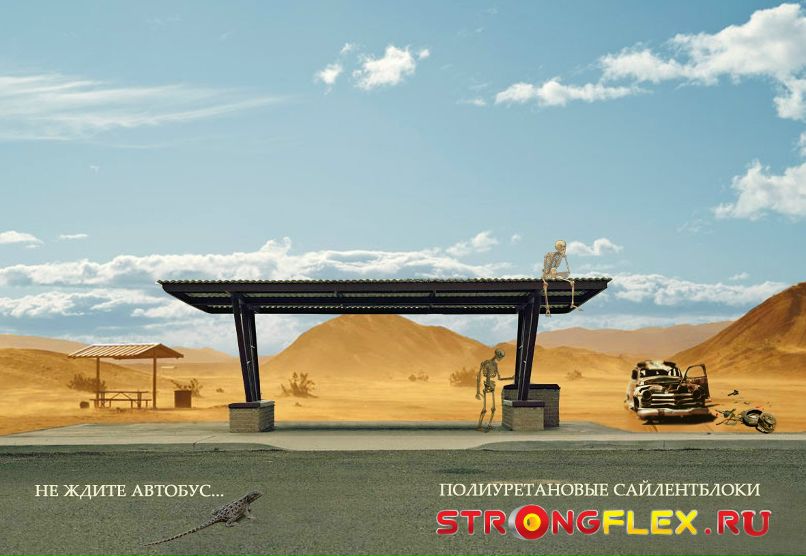 Strongflex Ltd фотография #2