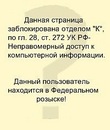 Фотография  