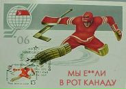 Фотография Судакова Эдуарда