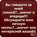 Фотография Майя Шашкова