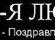 Надя Літовінська фотография #31 (источник - https://vk.com/id138418079)