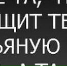 Вікторія Кравецька фотография #45 (источник - https://vk.com/id87335660)