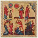 Марія Іванців фотография #16 (источник - https://vk.com/id11184332)