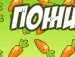 Міша Маланюк фотография #11 (источник - https://vk.com/id141368107)