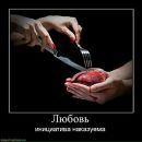 Сергій Бахін фотография #26 (источник - https://vk.com/id61228979)
