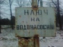Віталій Романишин фотография #3 (источник - https://vk.com/id69958534)
