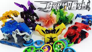 ДИКИЕ СКРИЧЕРЫ - новые машинки Скричеры Трансформеры игрушки! Распаковка и Баттл Диких Скричеров!